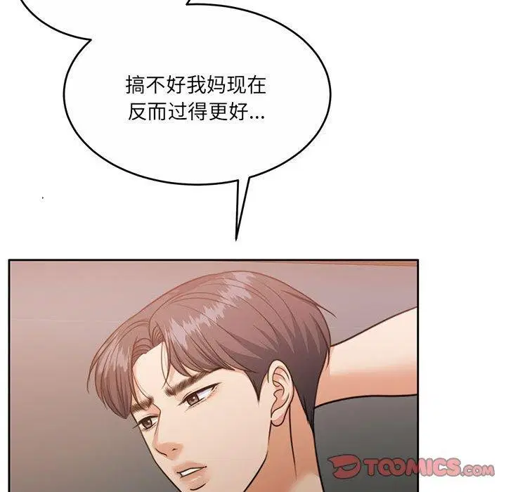 第34話
