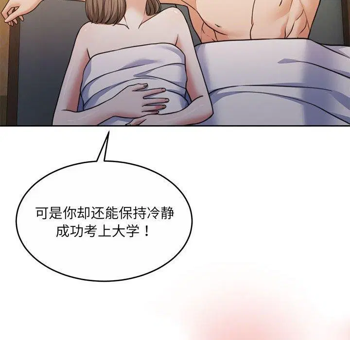 第34話