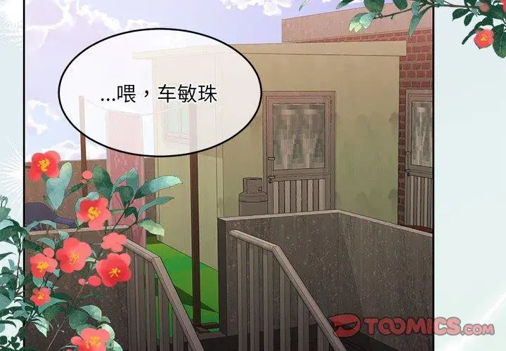 第34話