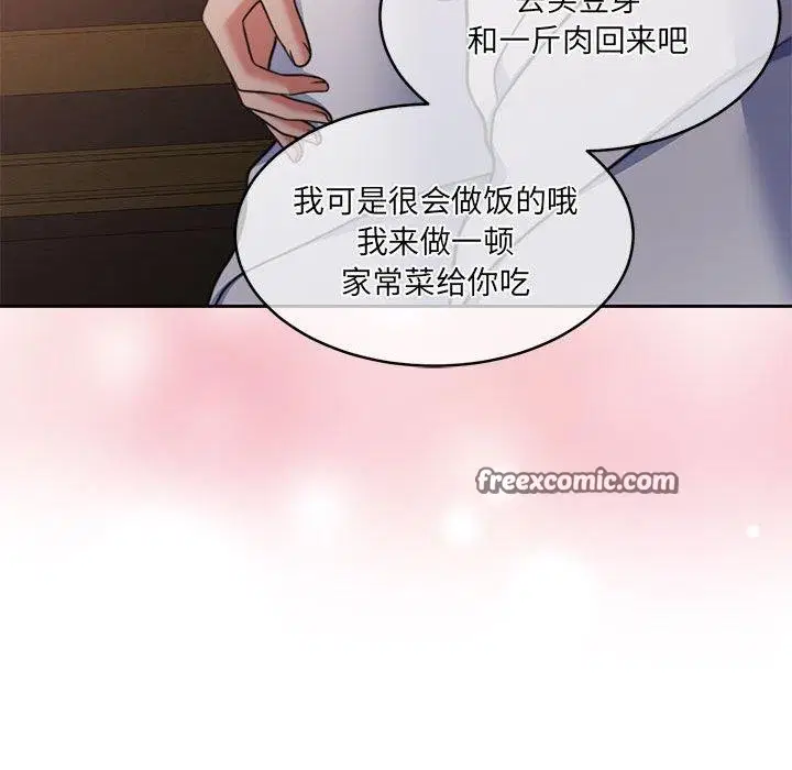 第34話