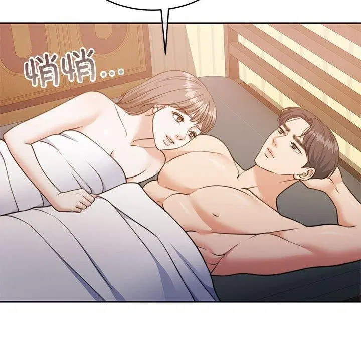 第34話