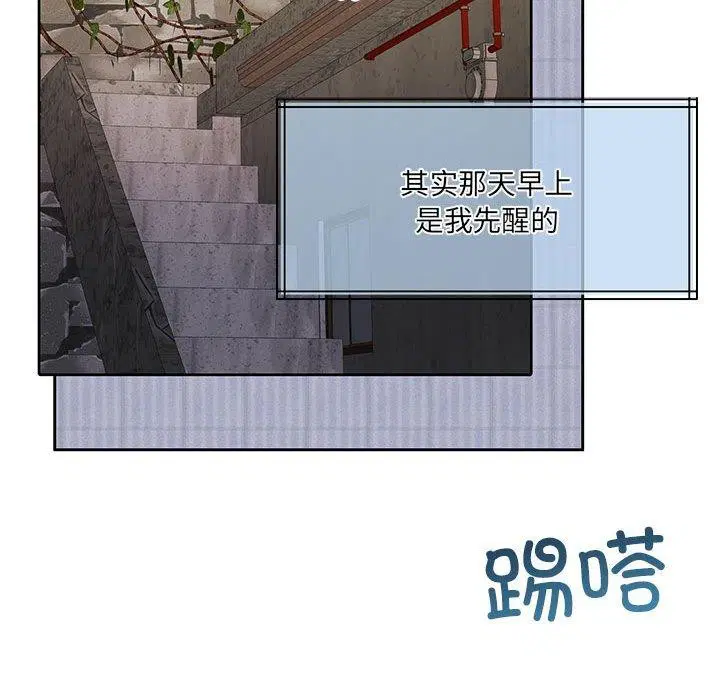 第34話