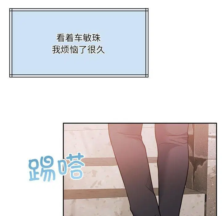第34話
