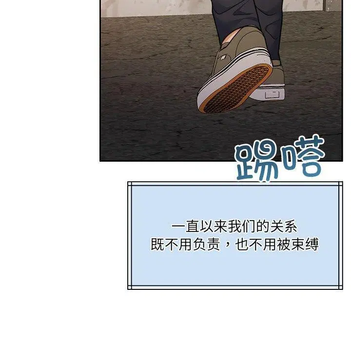 第34話