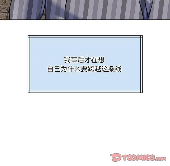 第34話