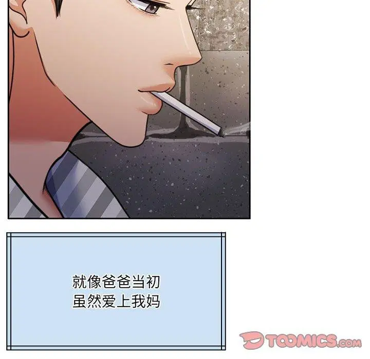 第34話