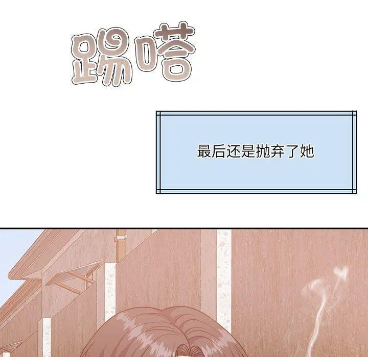 第34話
