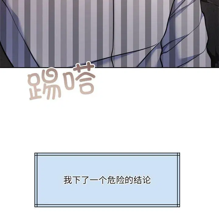 第34話