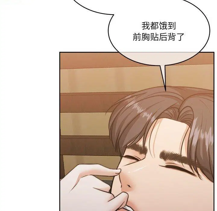 第34話