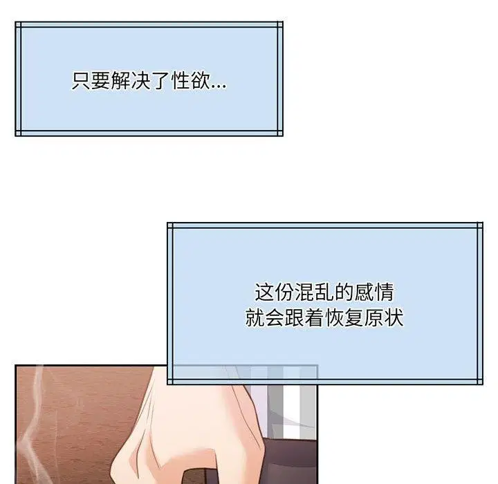 第34話