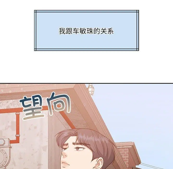 第34話