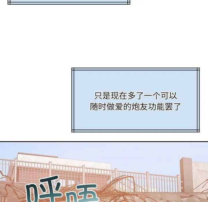 第34話