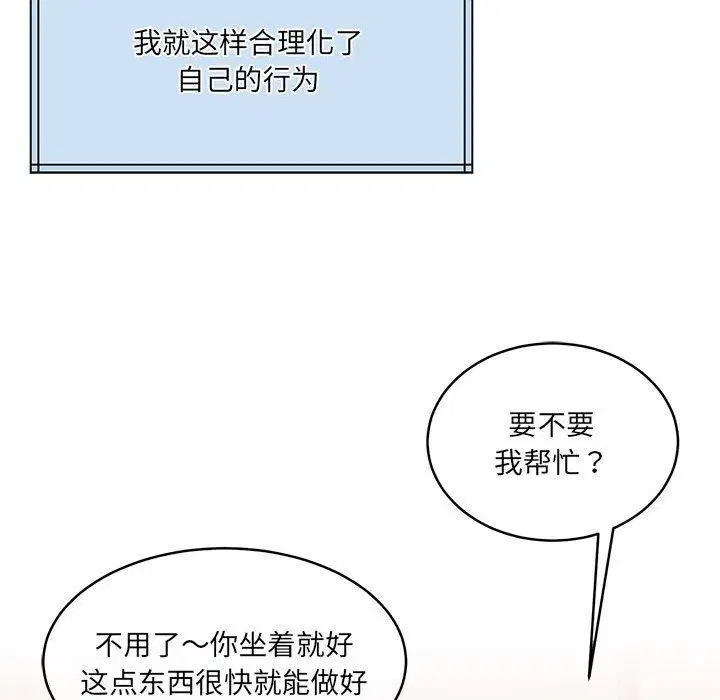 第34話