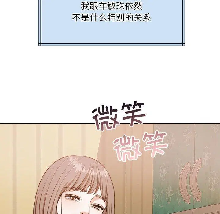 第34話
