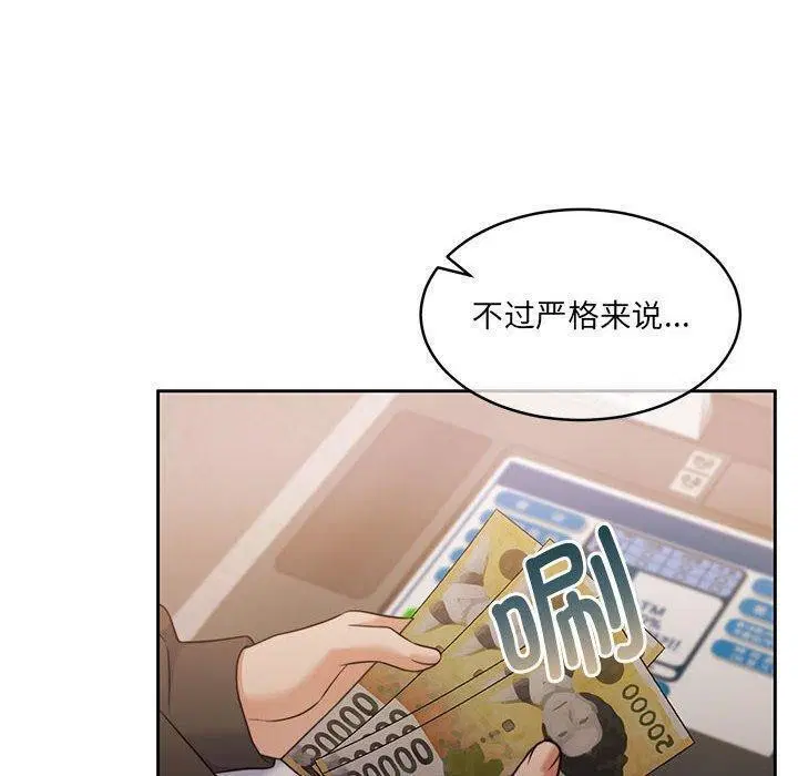 第35話
