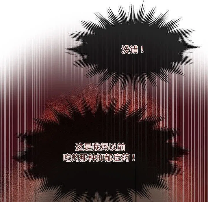 第35話