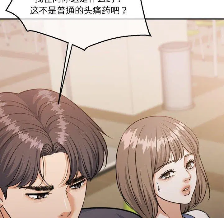 第35話