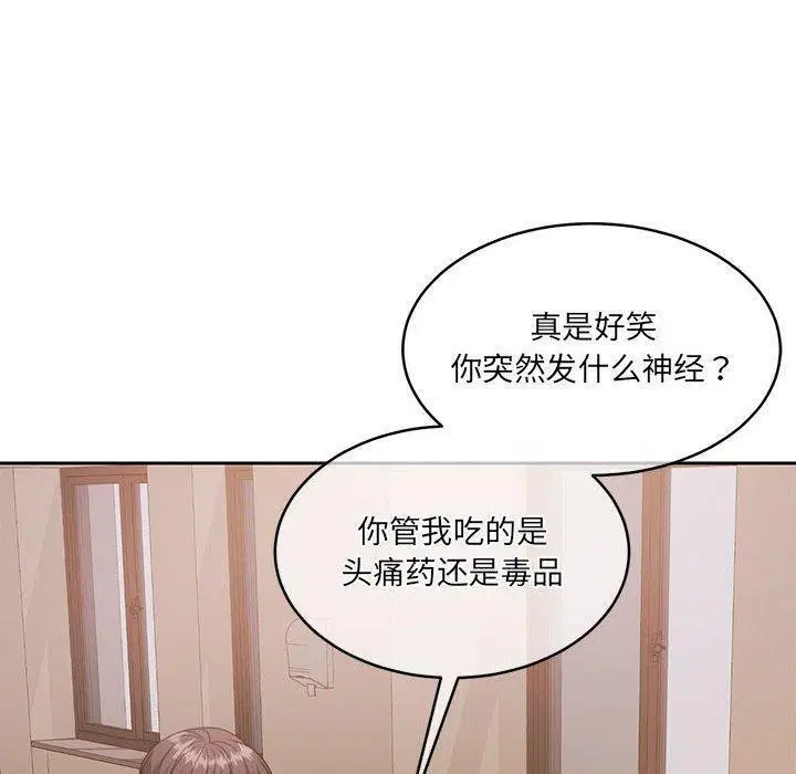 第35話