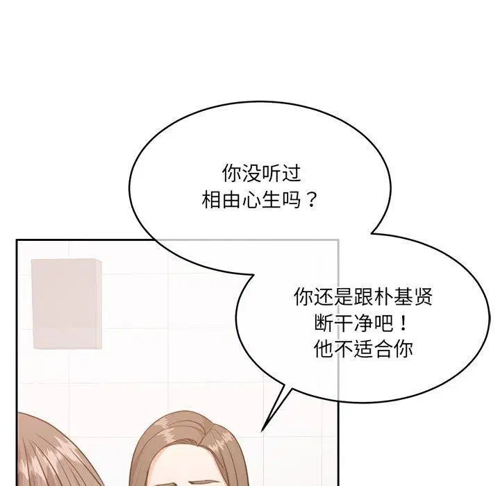 第35話