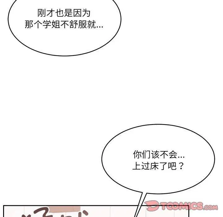第35話