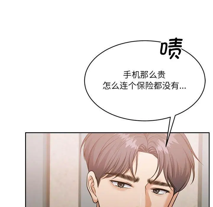 第35話