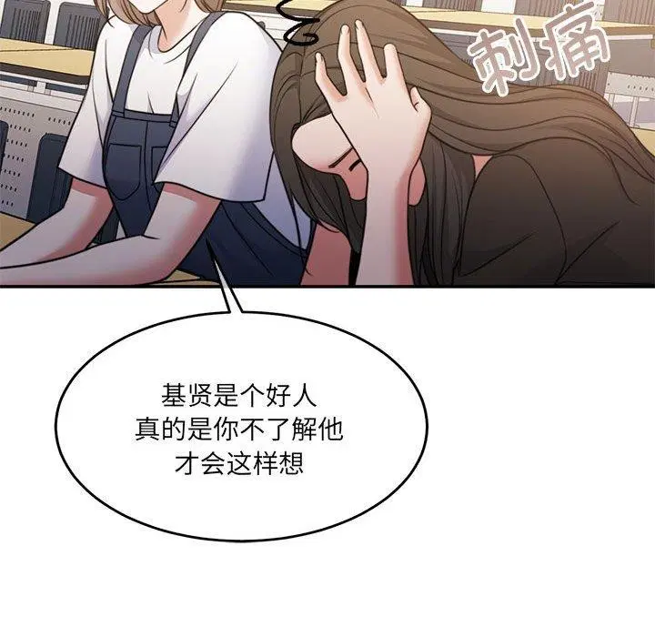第35話