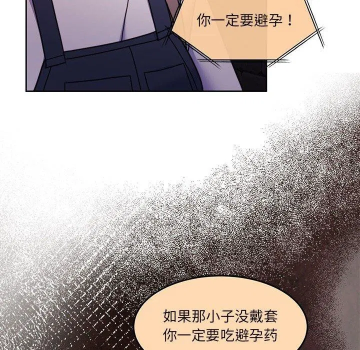 第35話