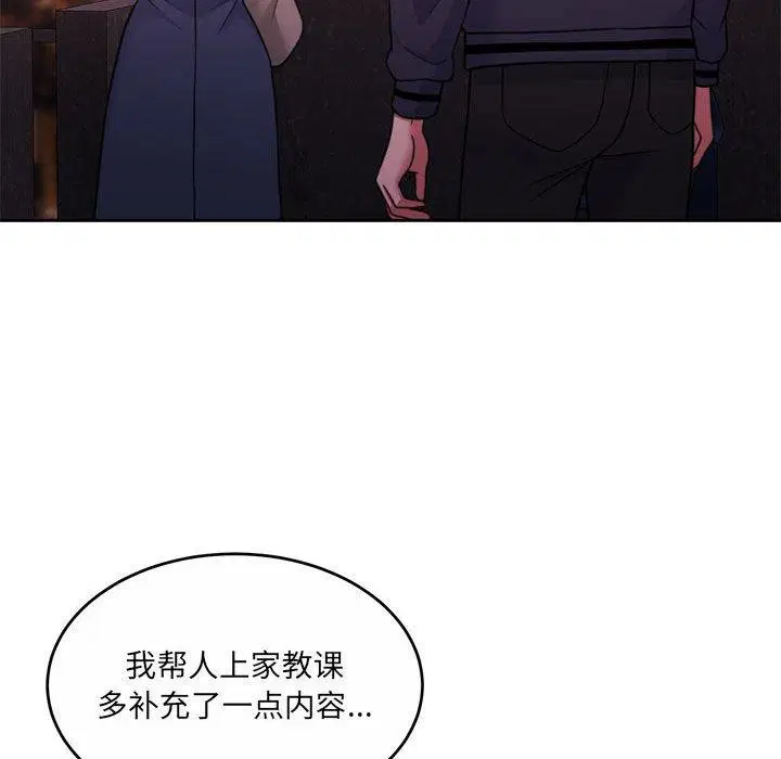 第35話
