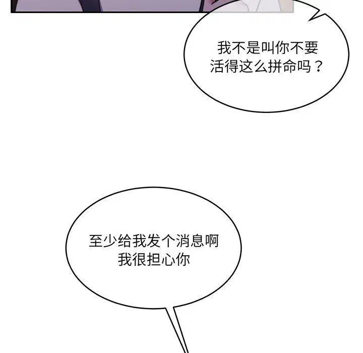 第35話
