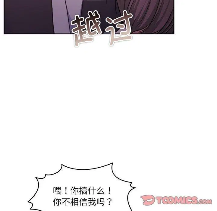 第35話
