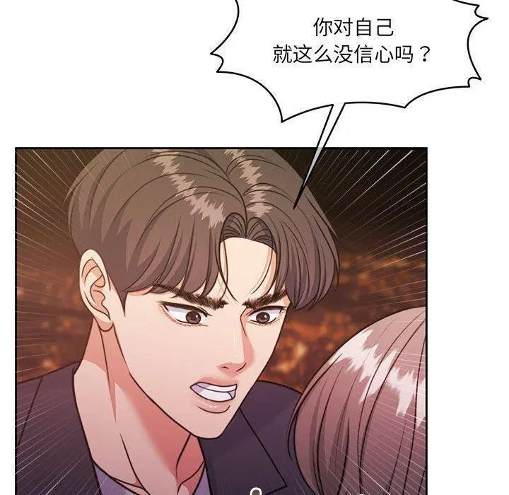 第35話