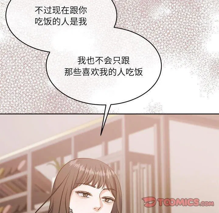 第35話