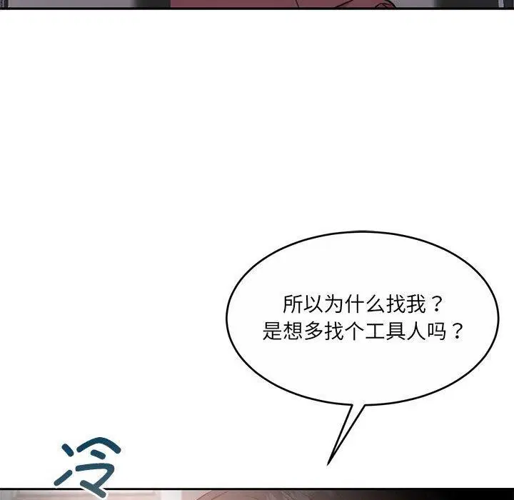 第35話