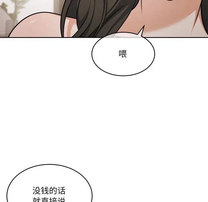 第35話