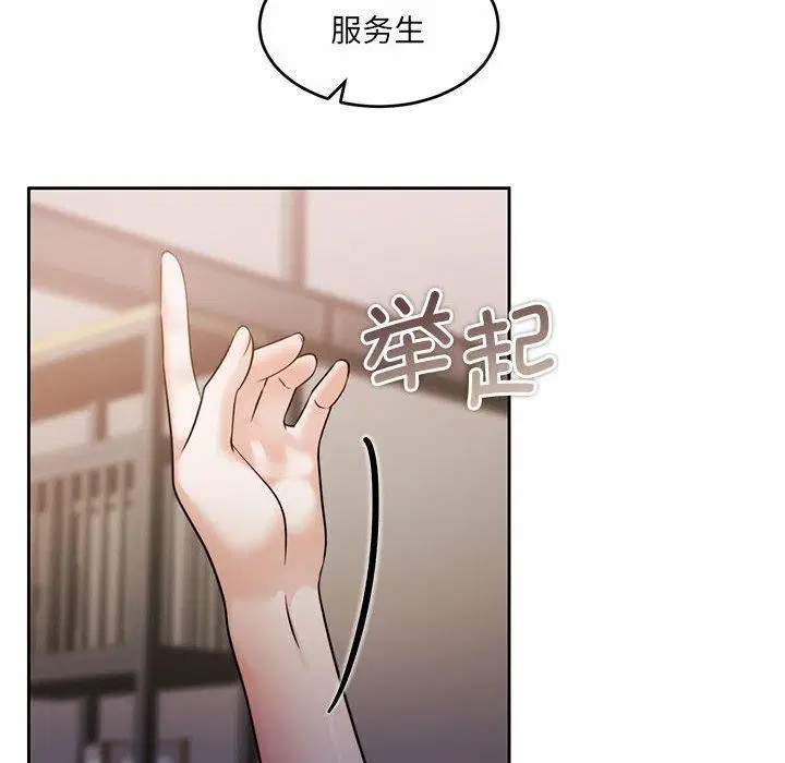 第35話
