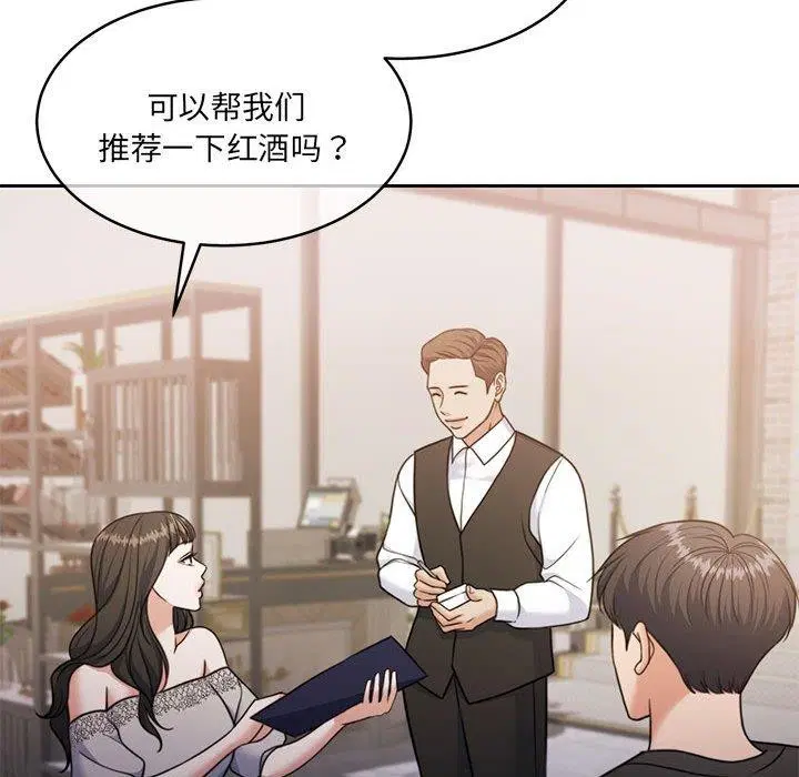 第35話
