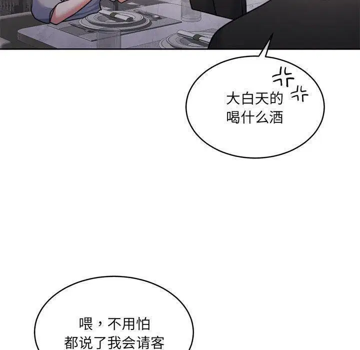 第35話