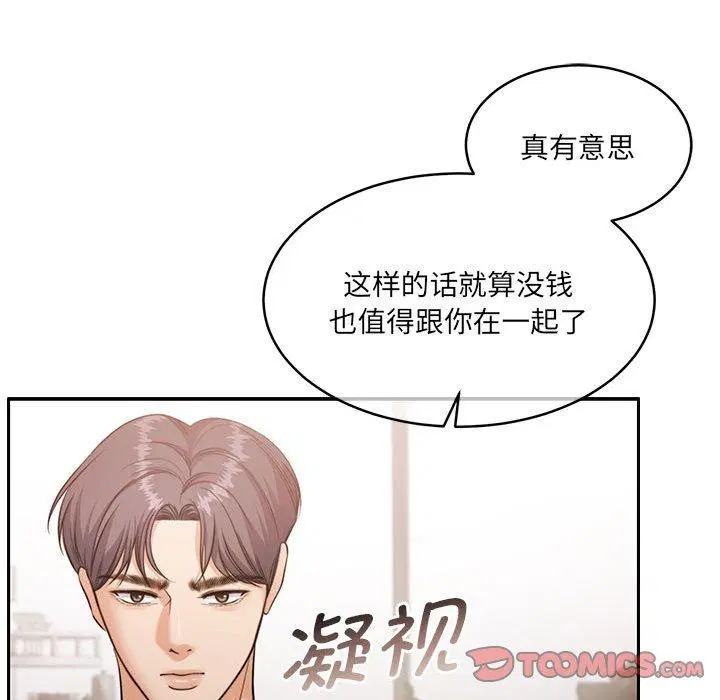 第35話