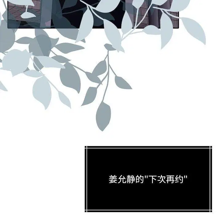 第35話