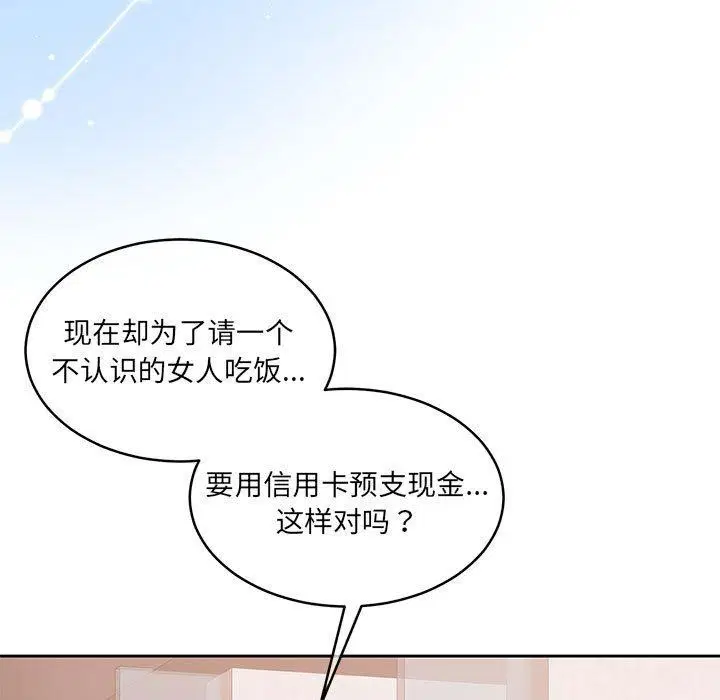 第35話