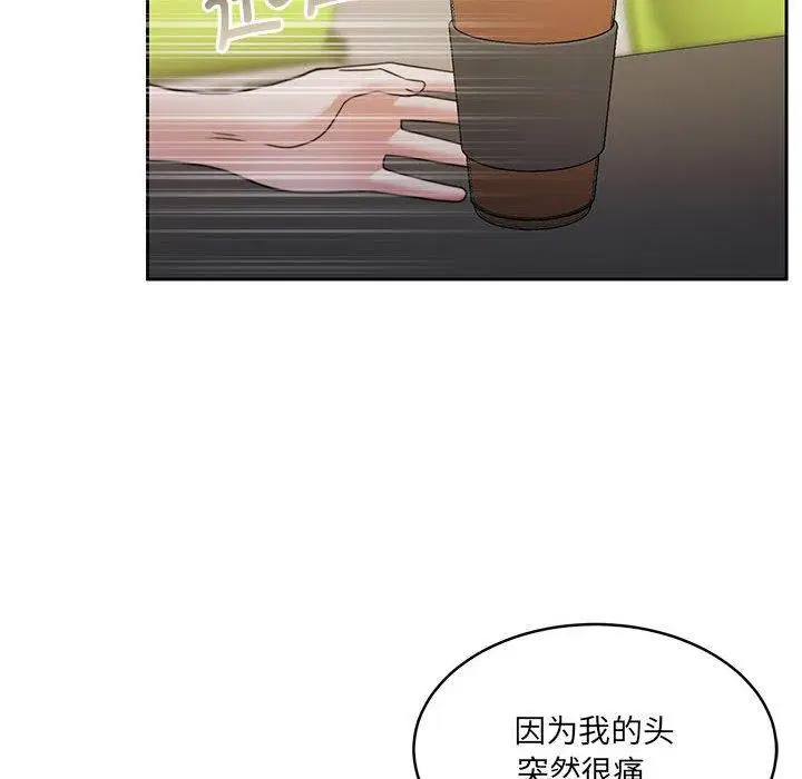 第35話