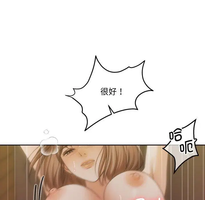 第36話
