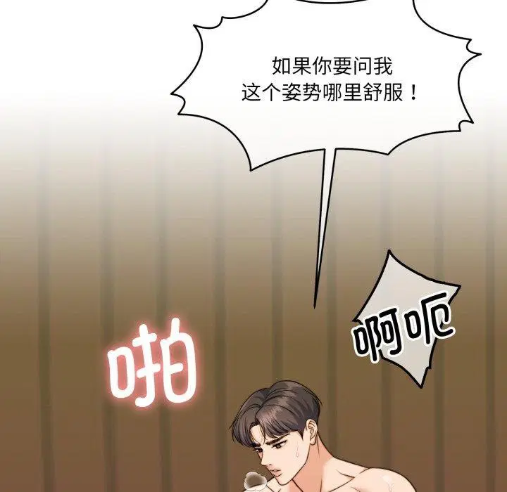 第36話