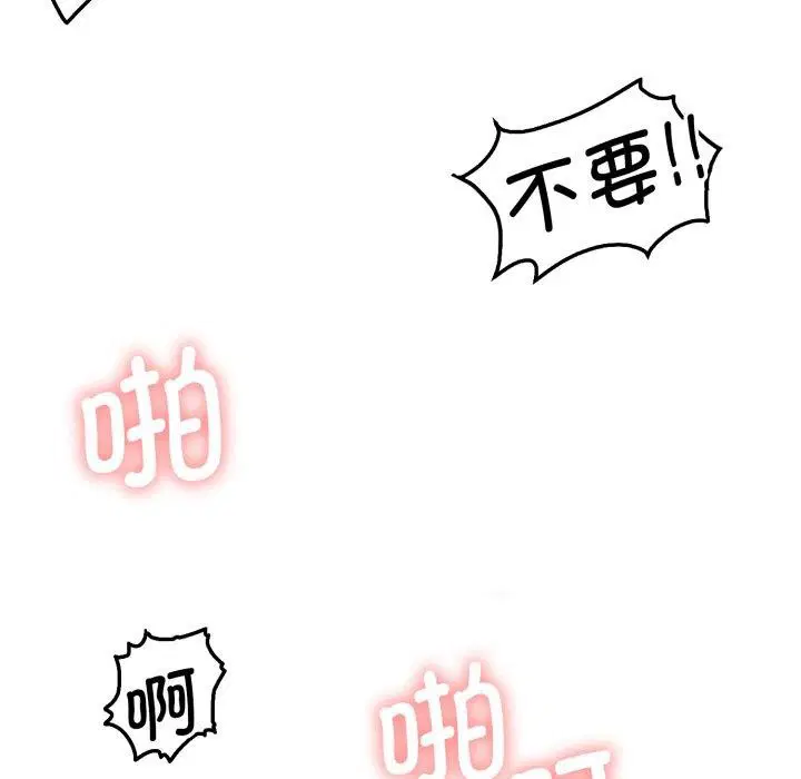 第36話
