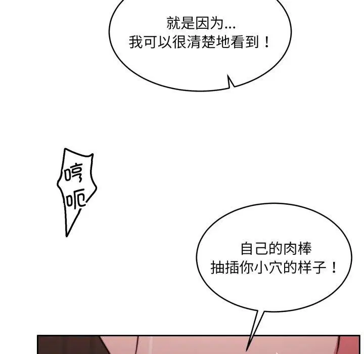 第36話