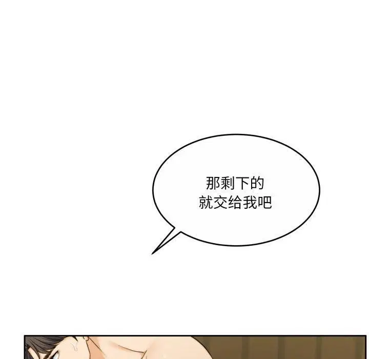第36話