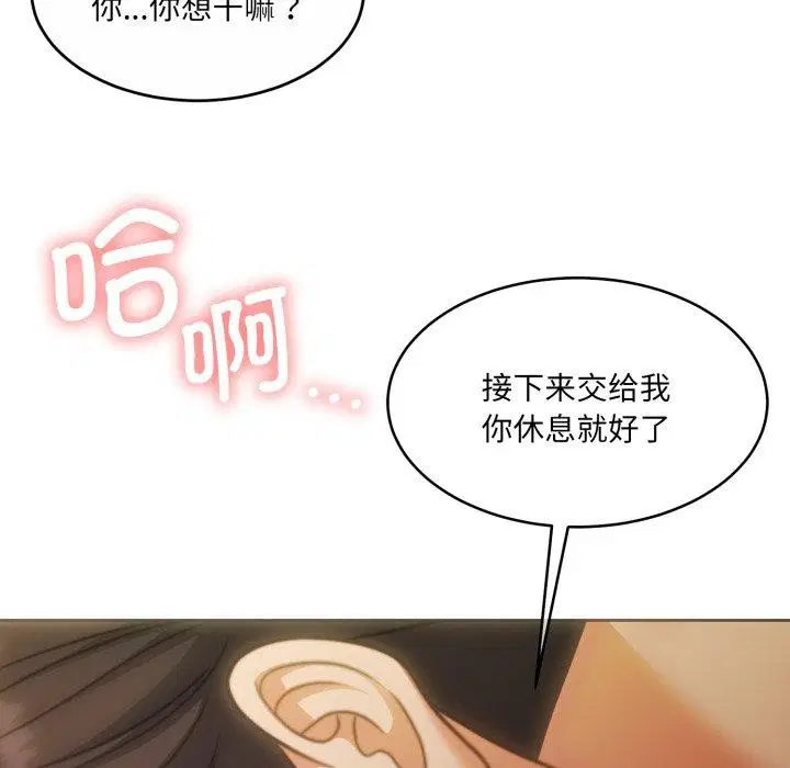 第36話