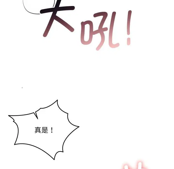 第36話