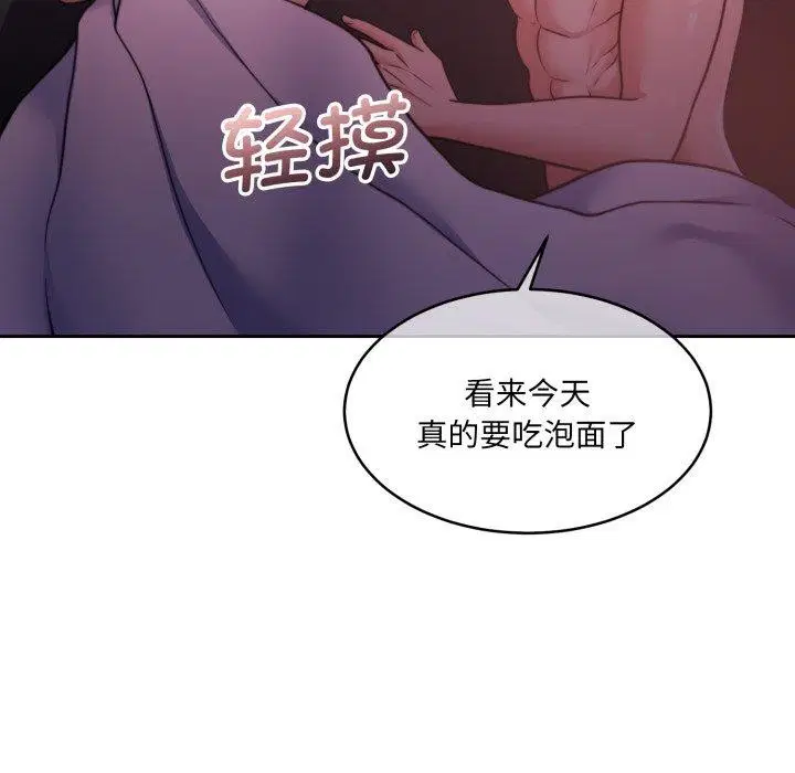 第36話