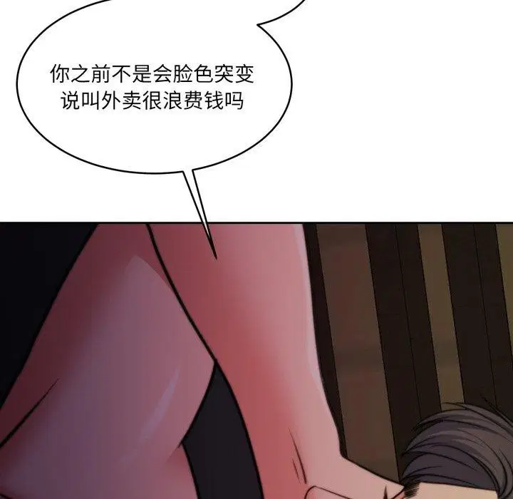 第36話